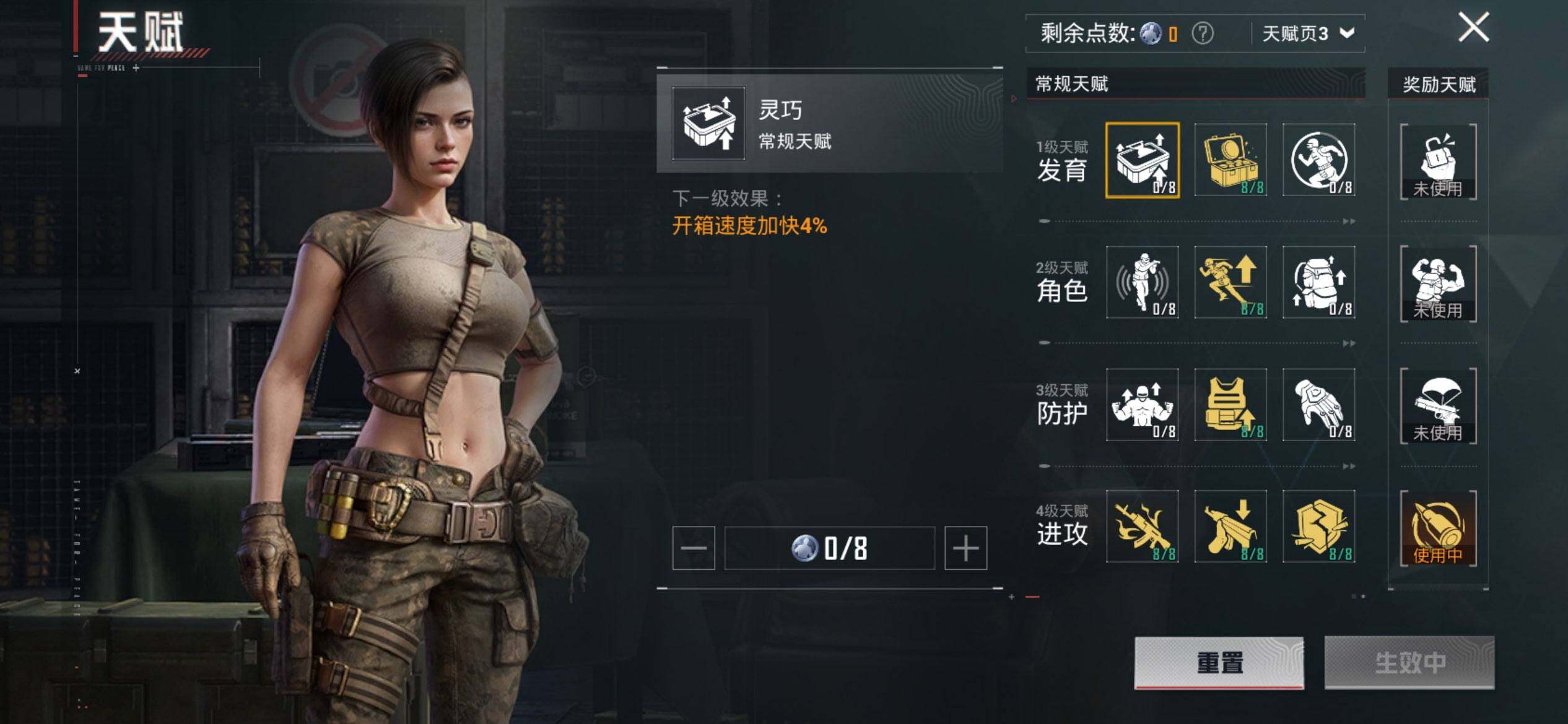 HPQM3446851和平精英账号详情图5