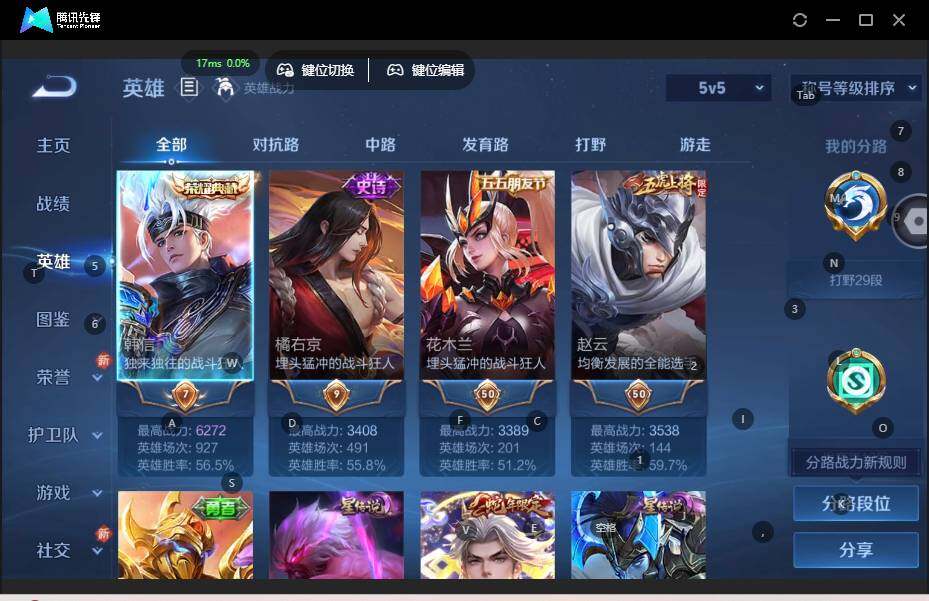 WZLE3465796王者荣耀账号详情图8