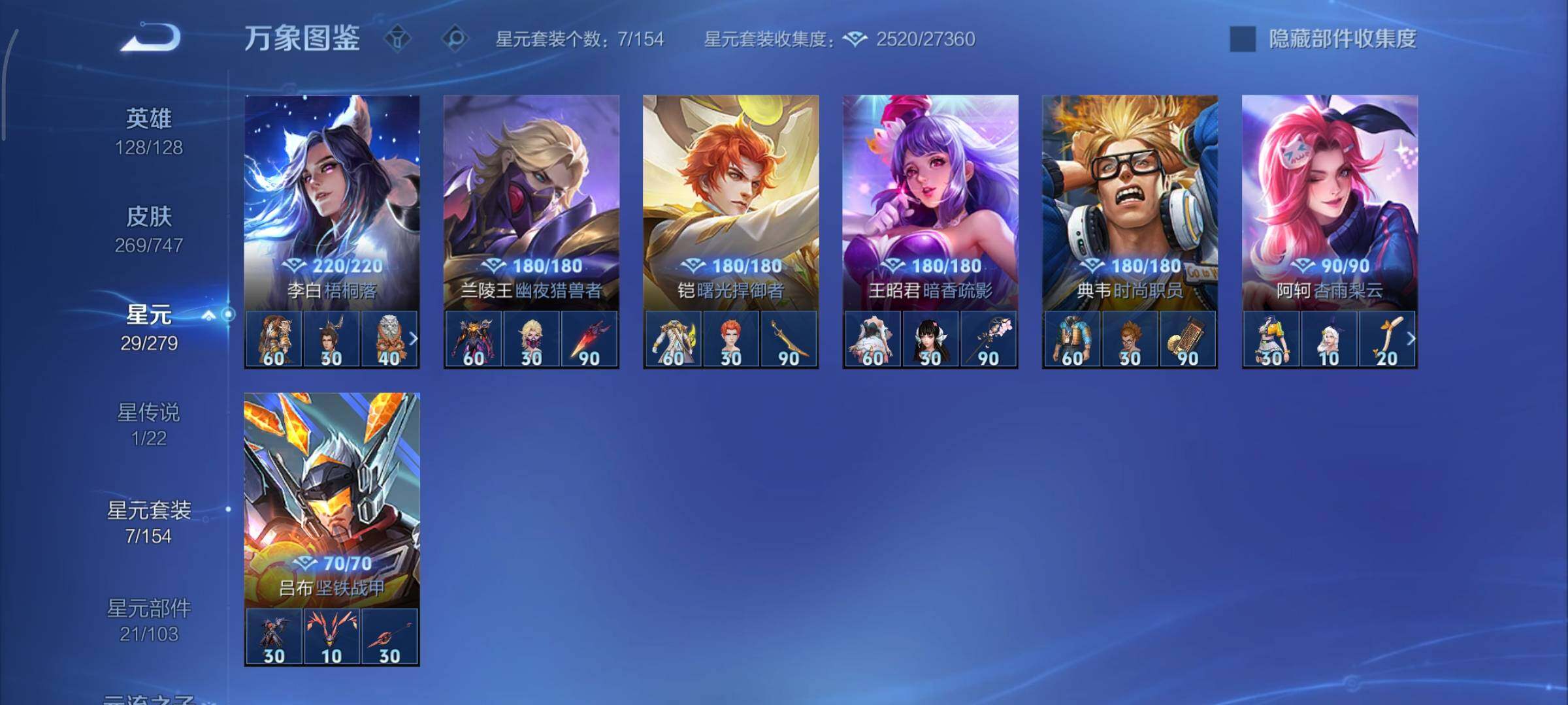 WZCMY3465716王者荣耀账号详情图17