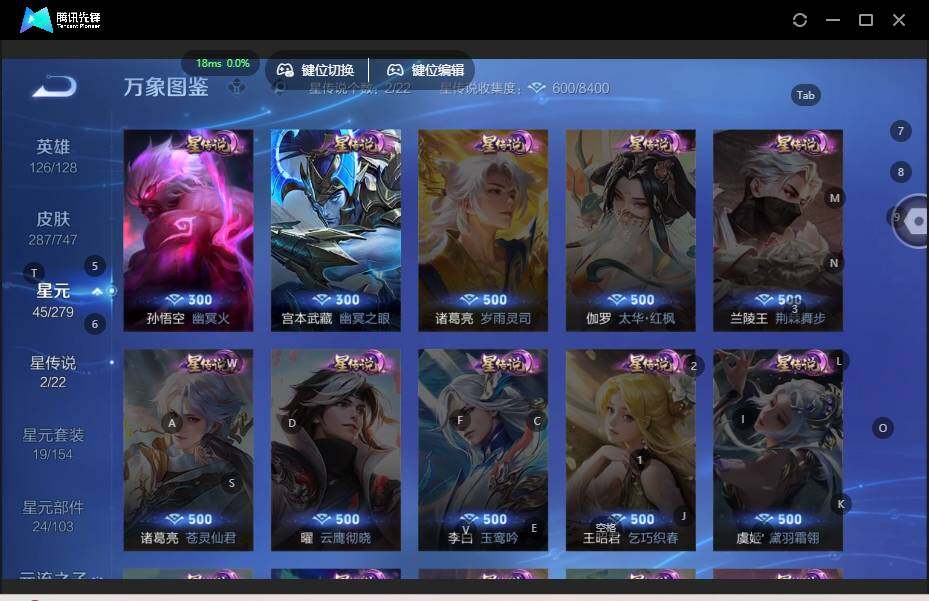 WZLE3465796王者荣耀账号详情图10