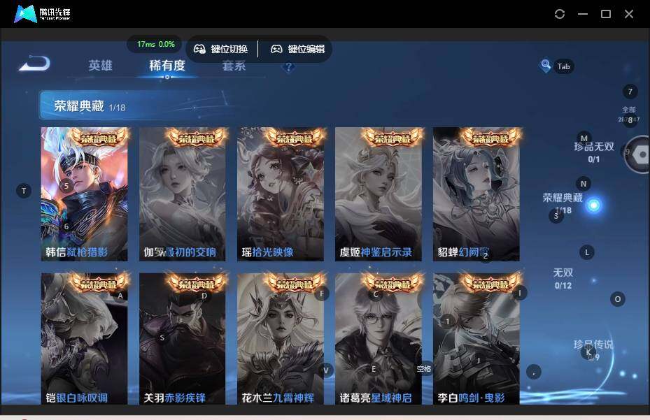 WZLE3465796王者荣耀账号详情图12