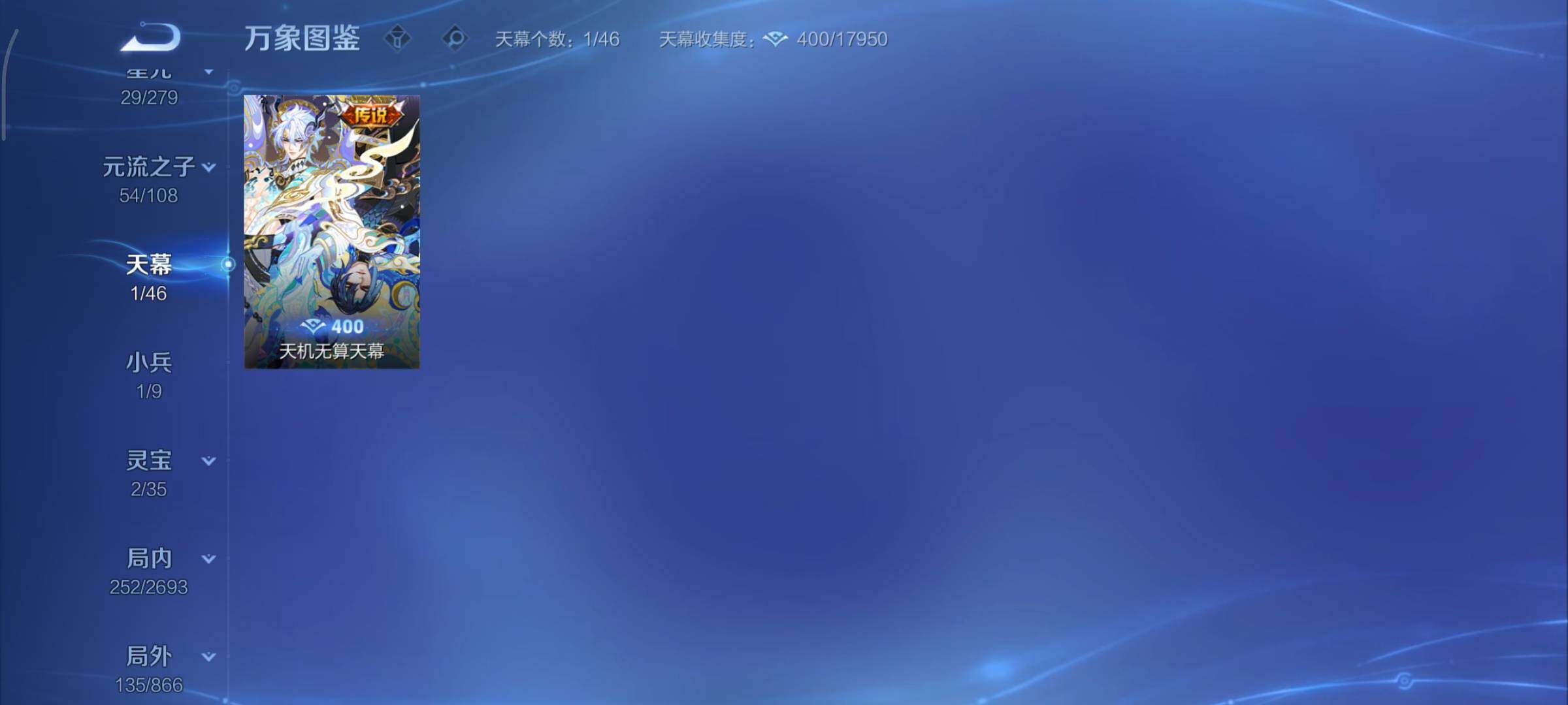 WZCMY3465716王者荣耀账号详情图18