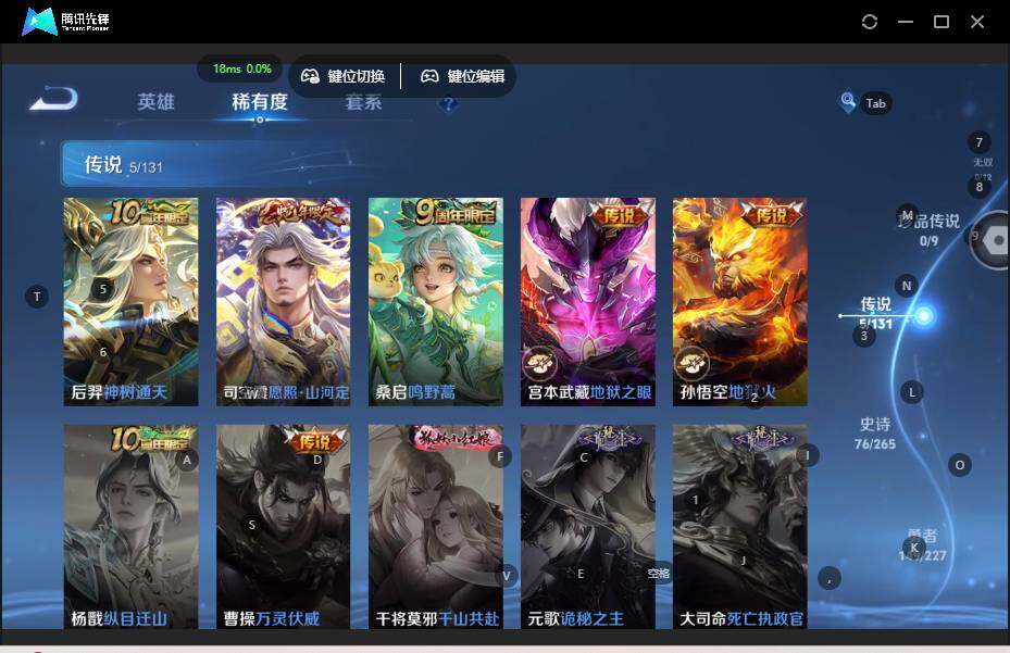 WZLE3465796王者荣耀账号详情图13