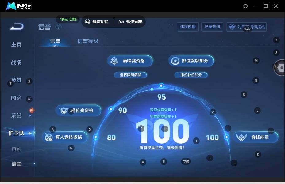 WZLE3465796王者荣耀账号详情图14