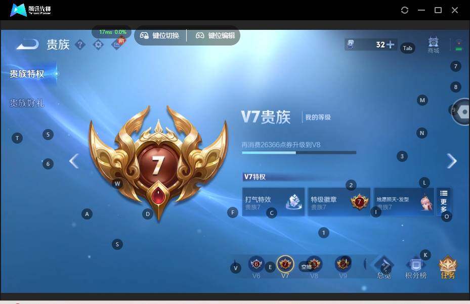 WZLE3465796王者荣耀账号详情图15