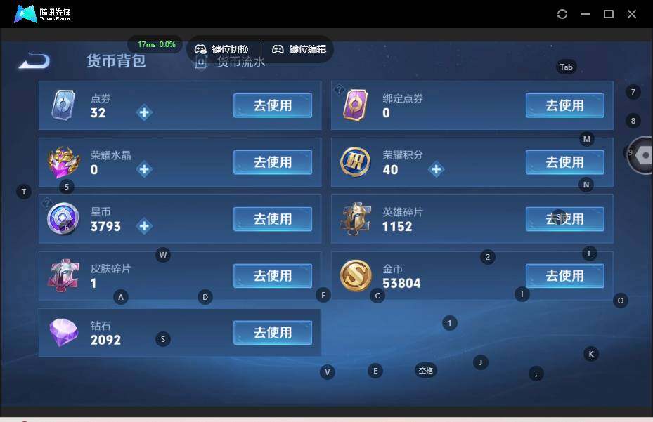 WZLE3465796王者荣耀账号详情图16