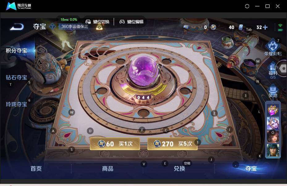 WZLE3465796王者荣耀账号详情图17