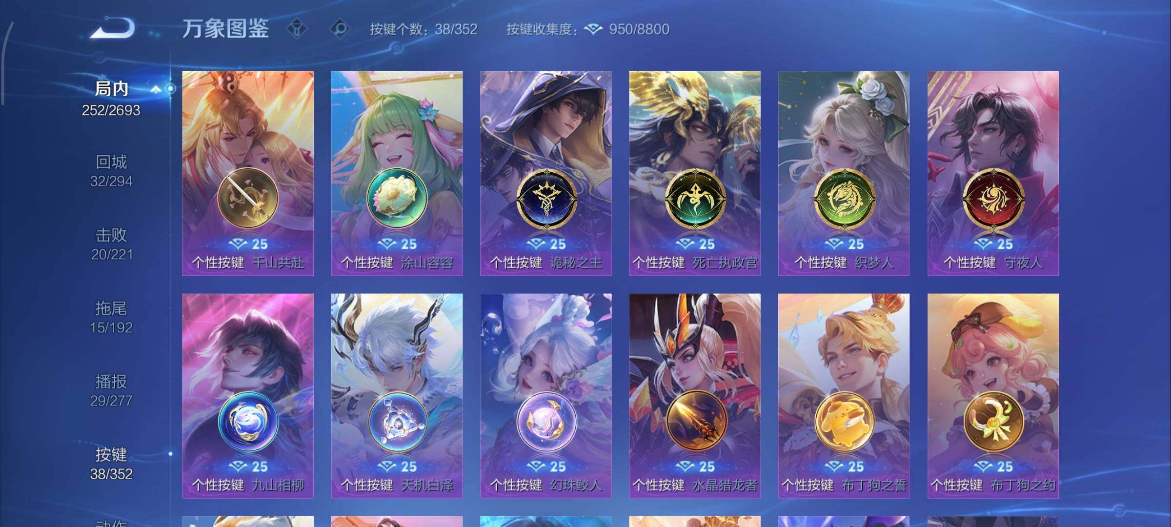 WZCMY3465716王者荣耀账号详情图22