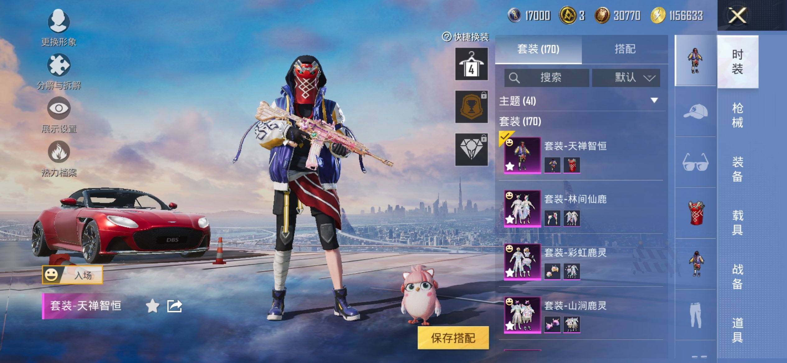 HPCMW3447329和平精英账号详情图5