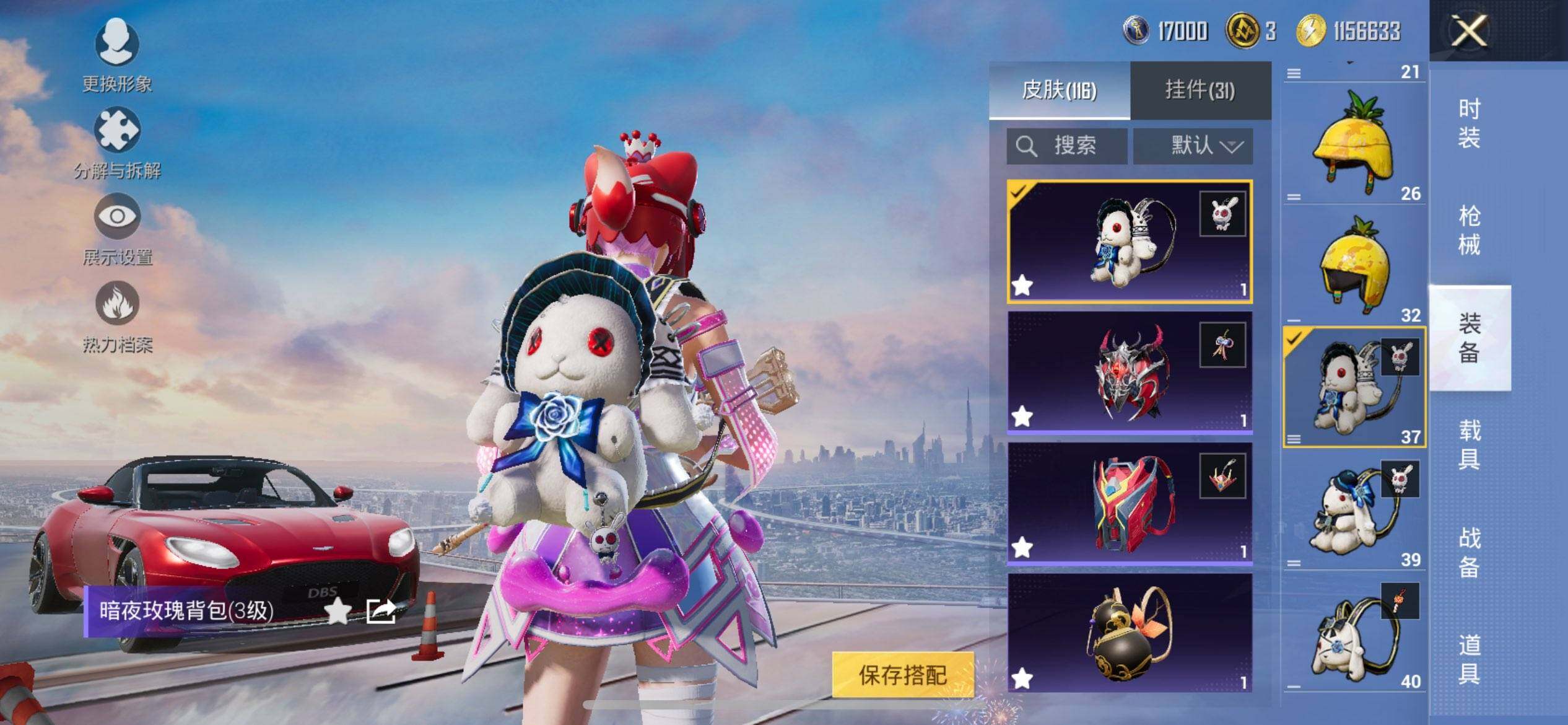 HPCMW3447329和平精英账号详情图8