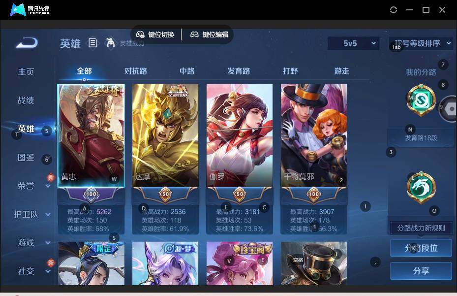 WZLE3465797王者荣耀账号详情图5