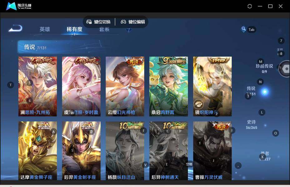 WZLE3465797王者荣耀账号详情图8