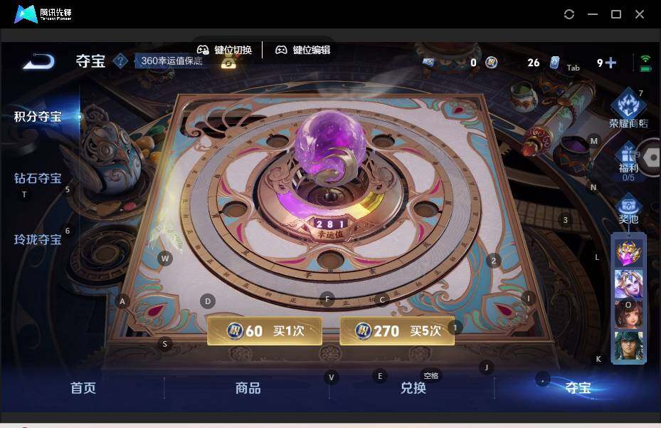 WZLE3465797王者荣耀账号详情图12