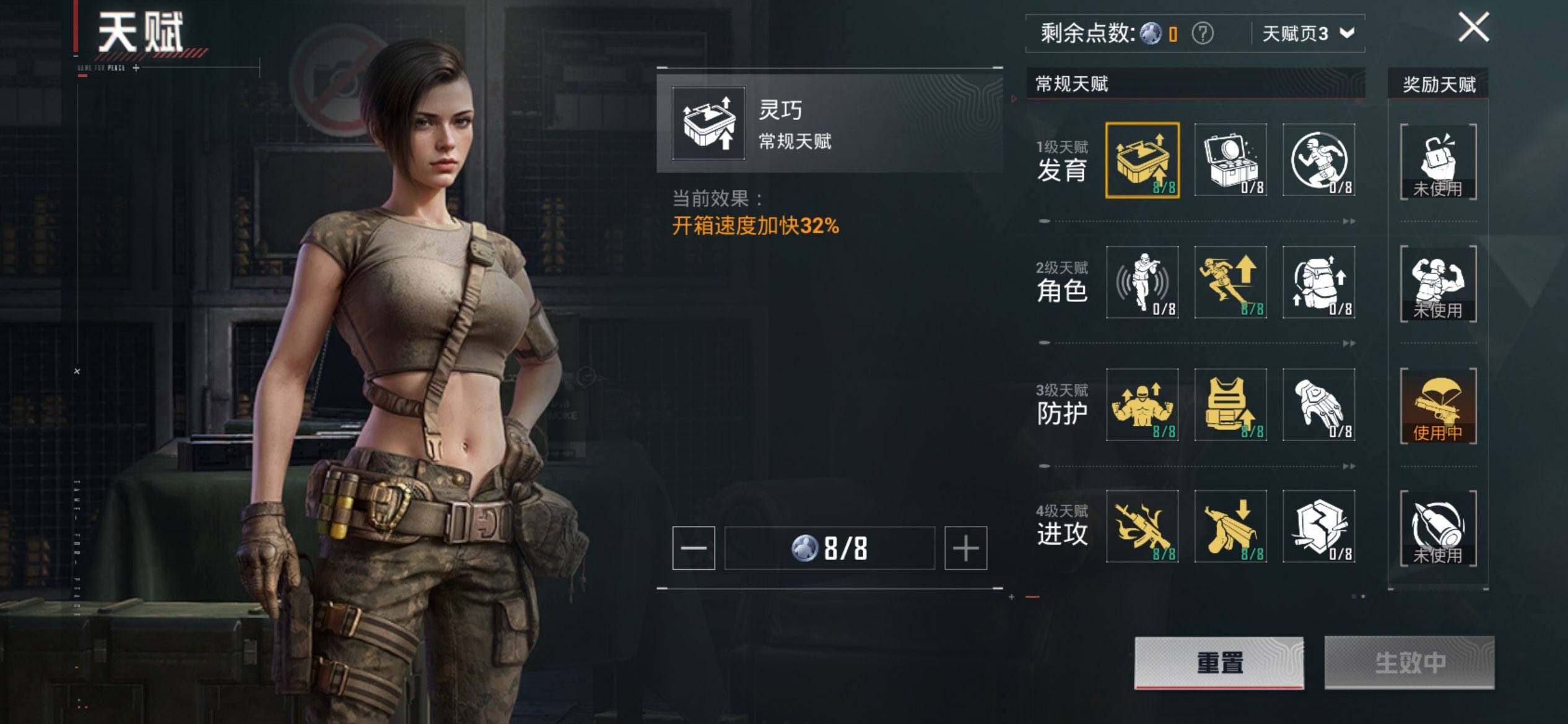 HPCMW3447330和平精英账号详情图4