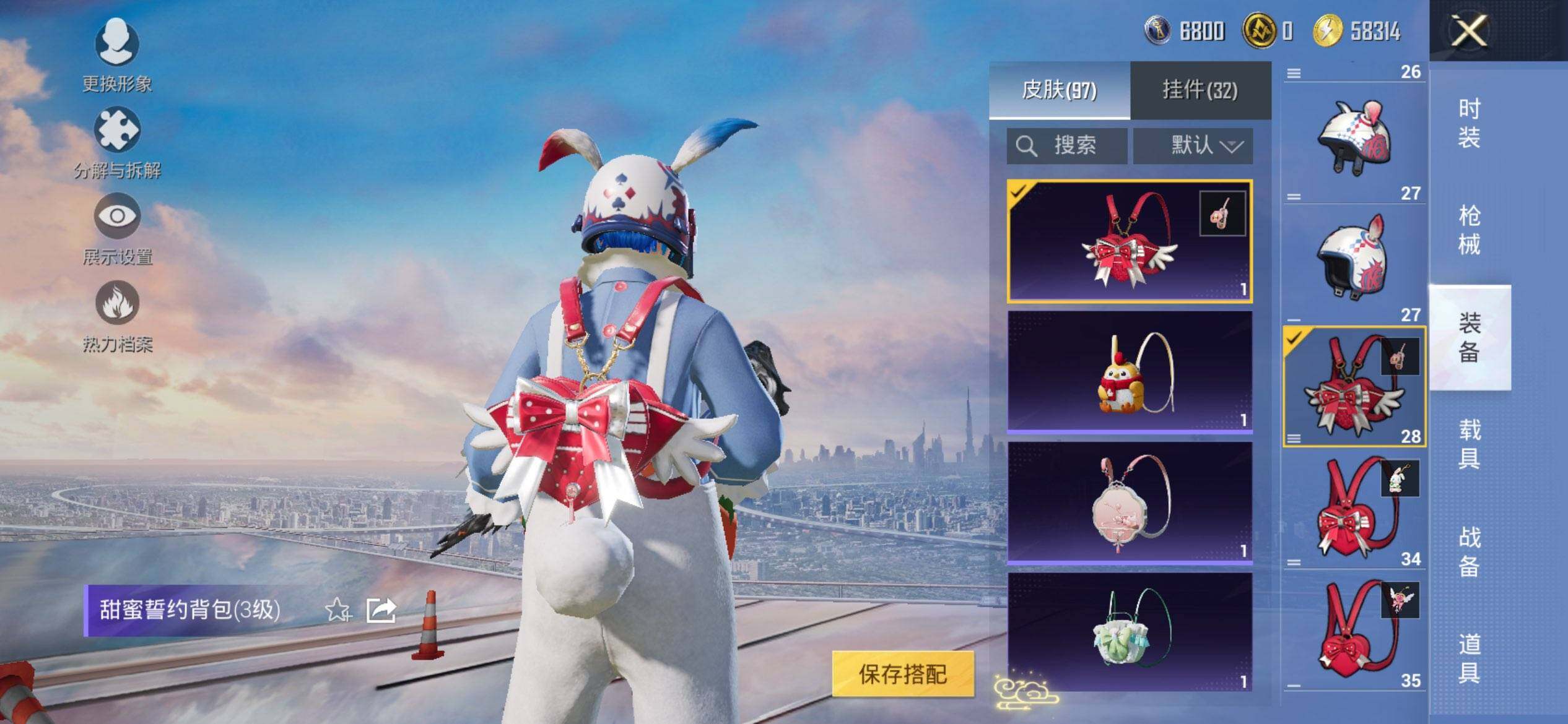 HPCMW3447330和平精英账号详情图10