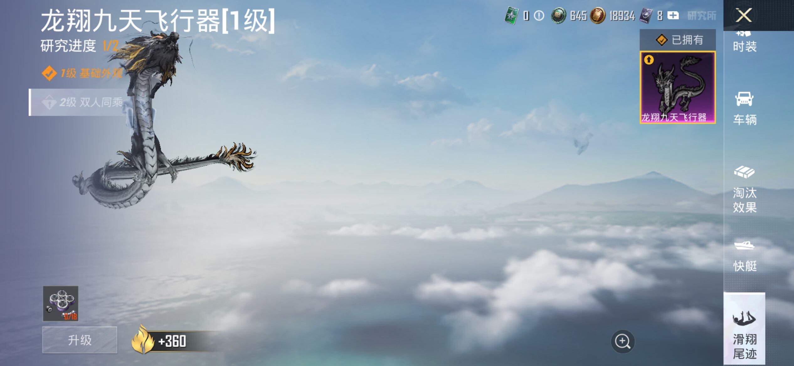 HPCMW3447330和平精英账号详情图21