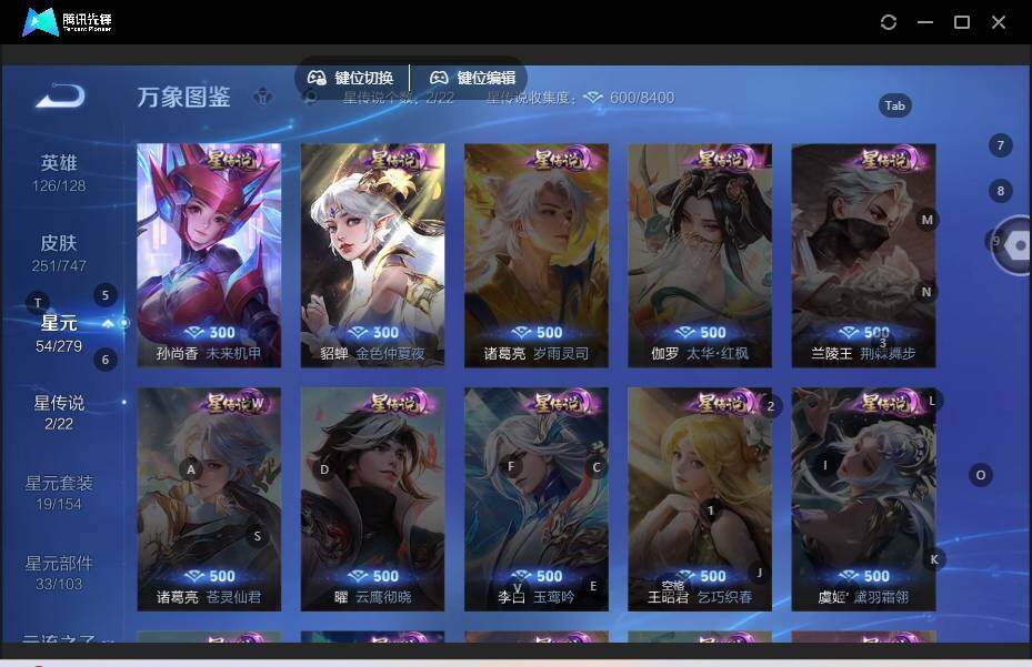 WZLE3465802王者荣耀账号详情图9