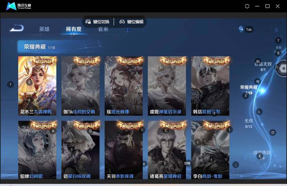 WZLE3465802王者荣耀账号详情图11