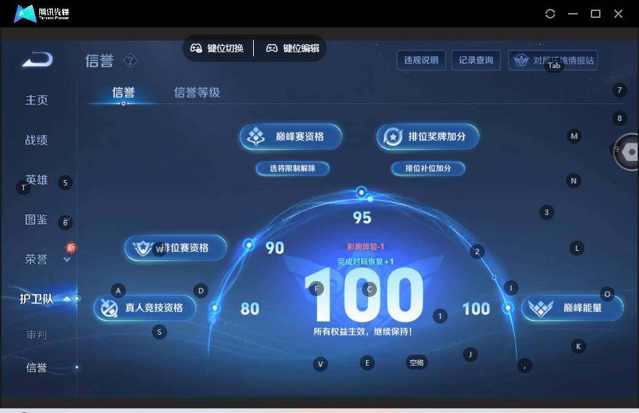 WZLE3465802王者荣耀账号详情图13