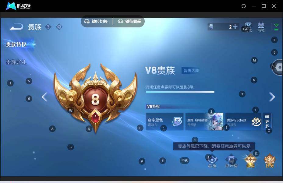 WZLE3465802王者荣耀账号详情图14