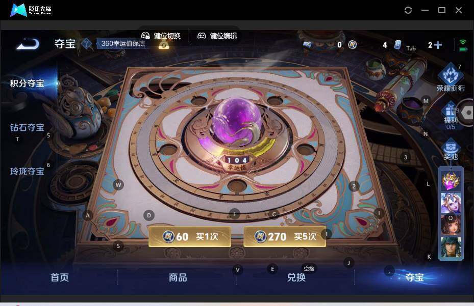 WZLE3465802王者荣耀账号详情图16