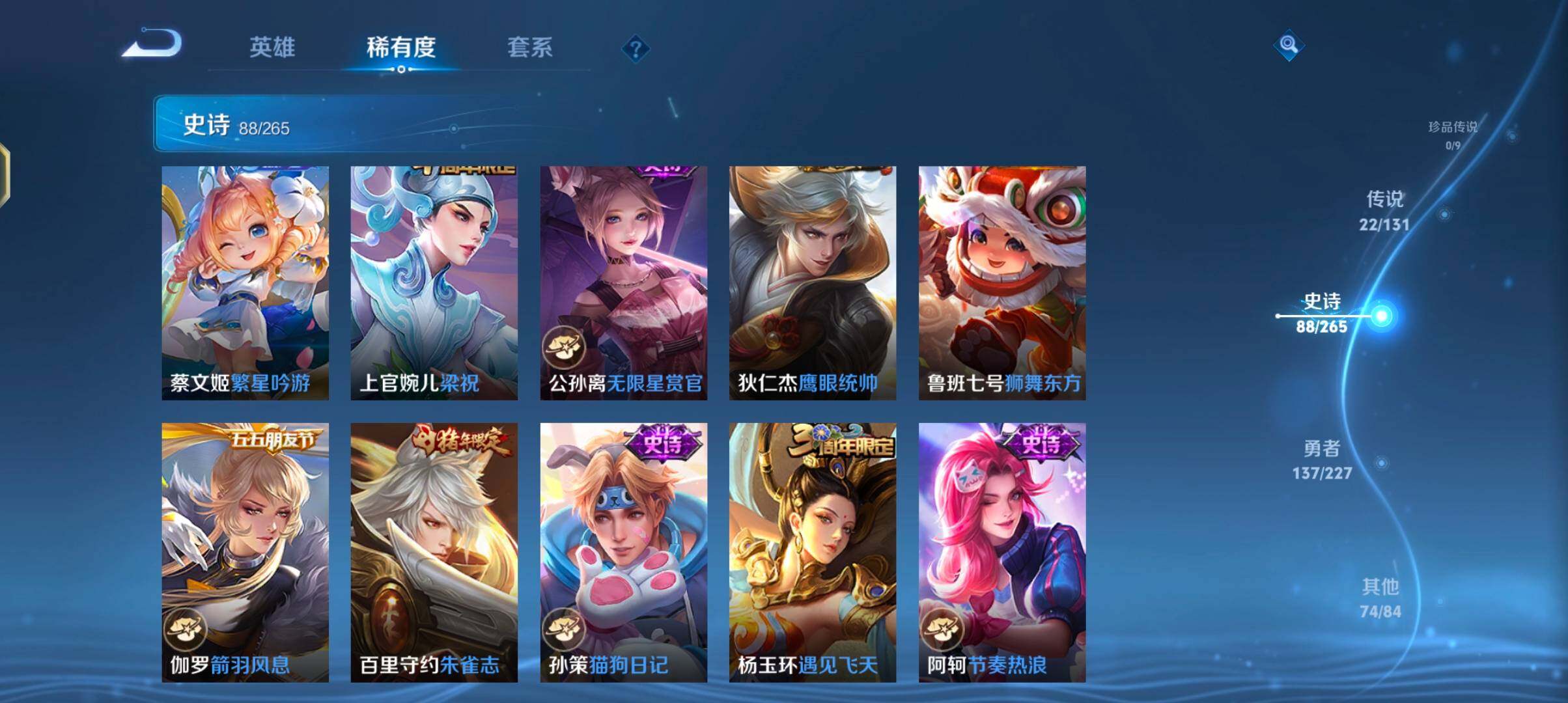 WZQM3464324王者荣耀账号详情图20