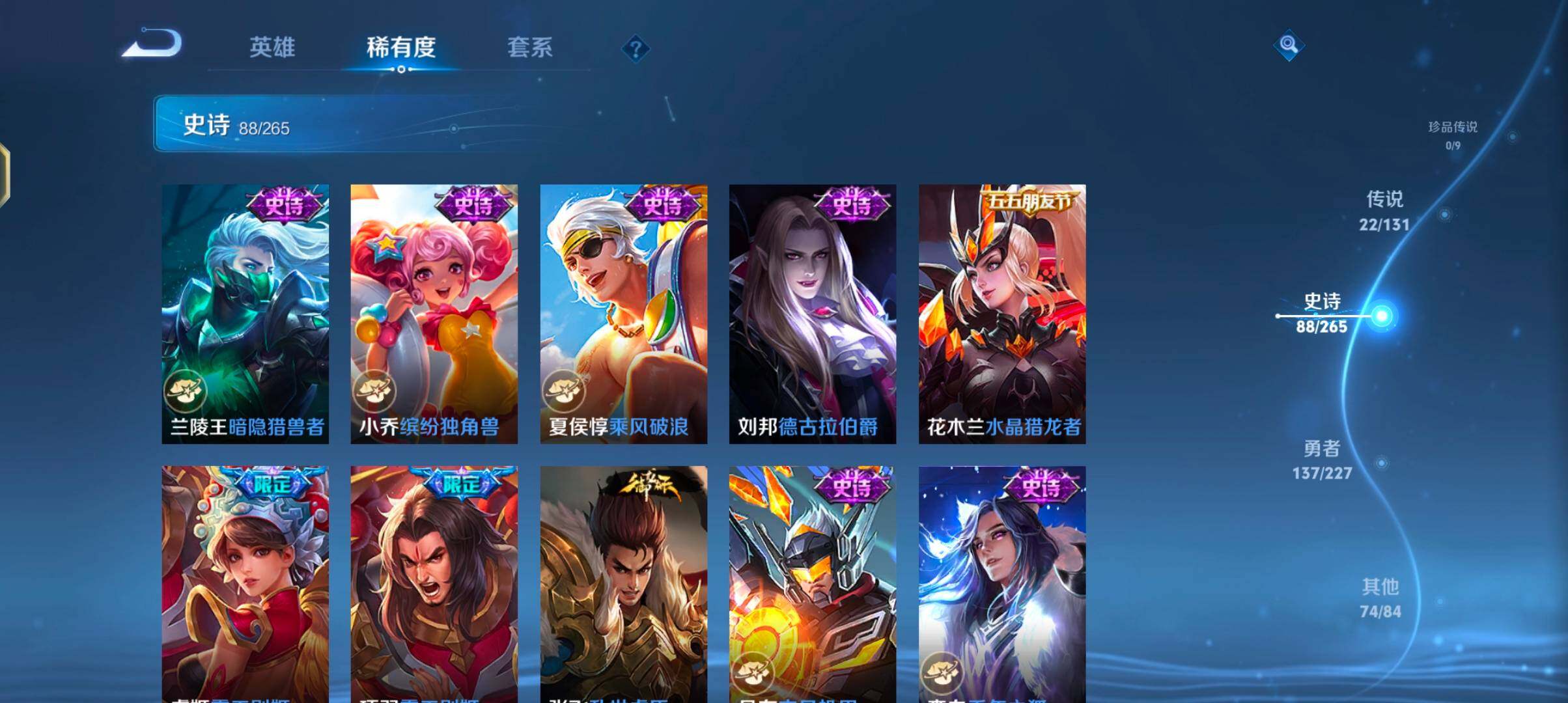 WZQM3464324王者荣耀账号详情图22