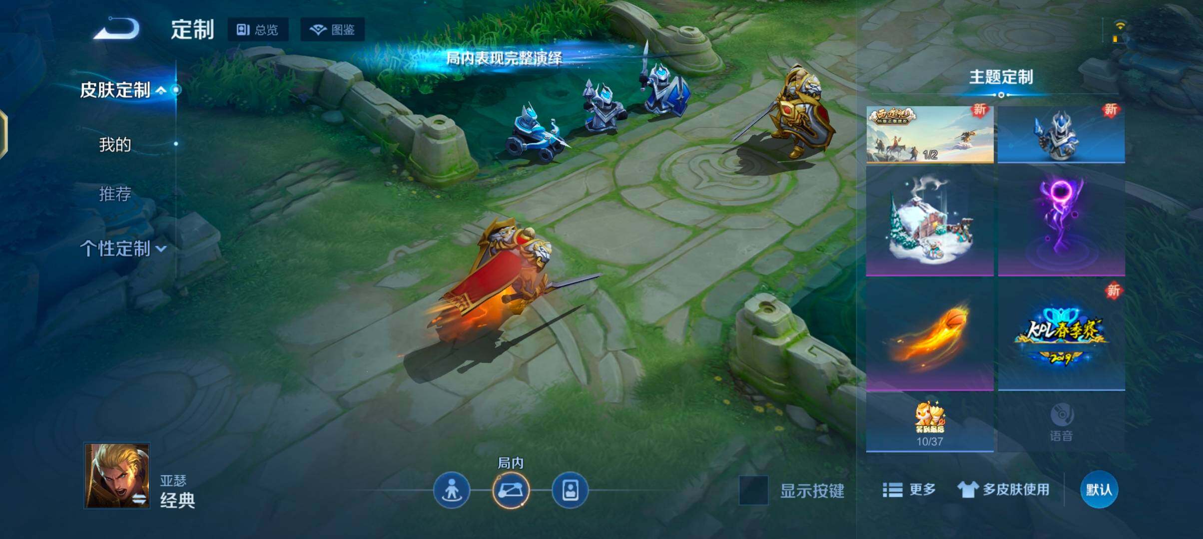 WZQM3464324王者荣耀账号详情图26