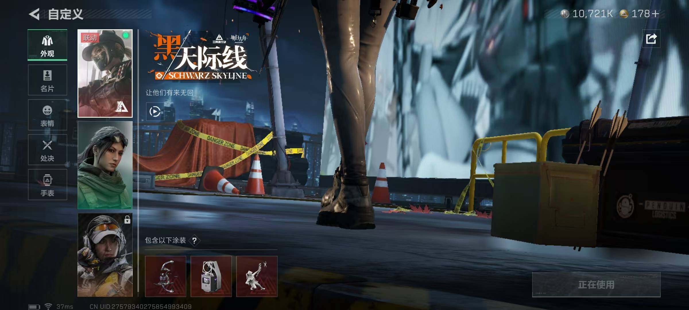 SJZQM3102755三角洲行动账号详情图24 SJZQM3102755三角洲行动账号详情图24