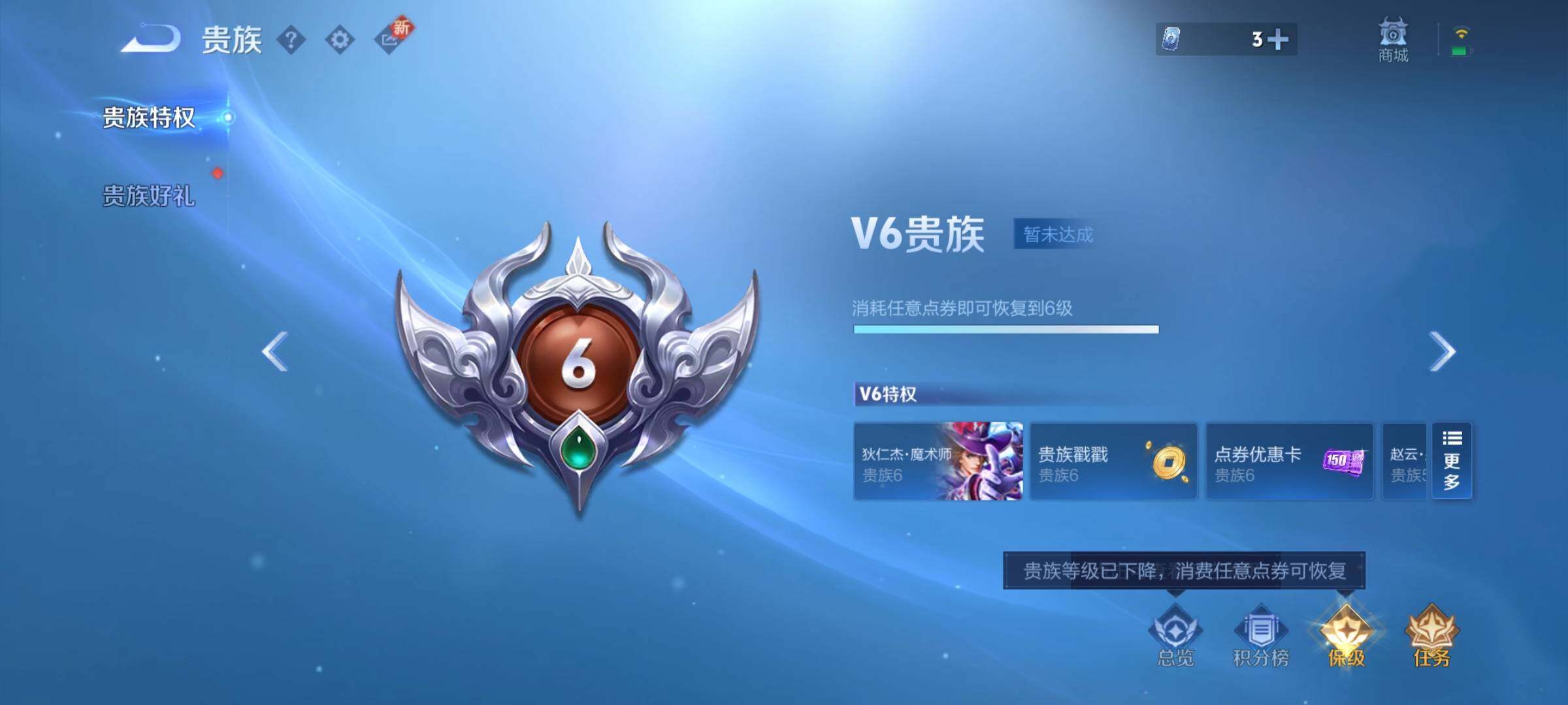 WZCMY3464342王者荣耀账号详情图11