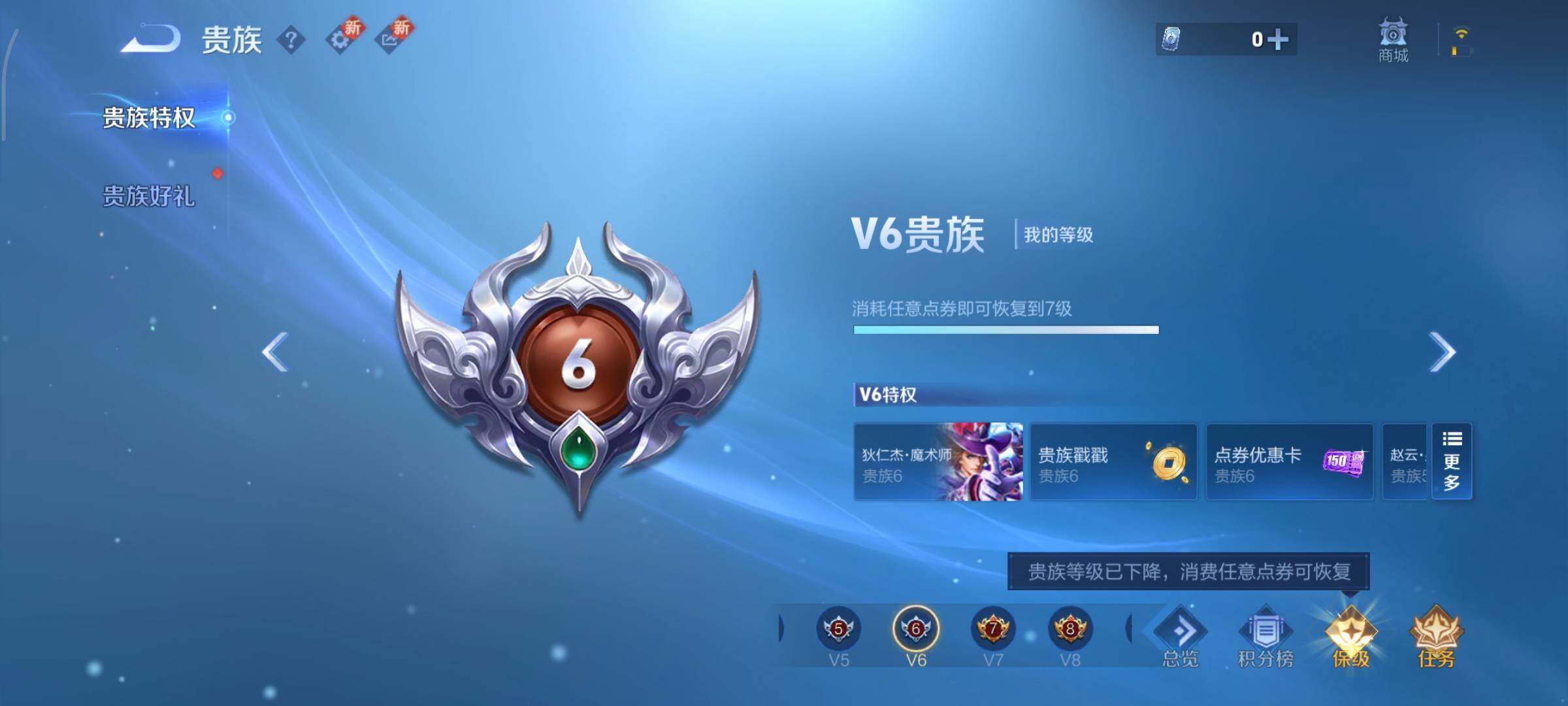 WZCMY3465719王者荣耀账号详情图16