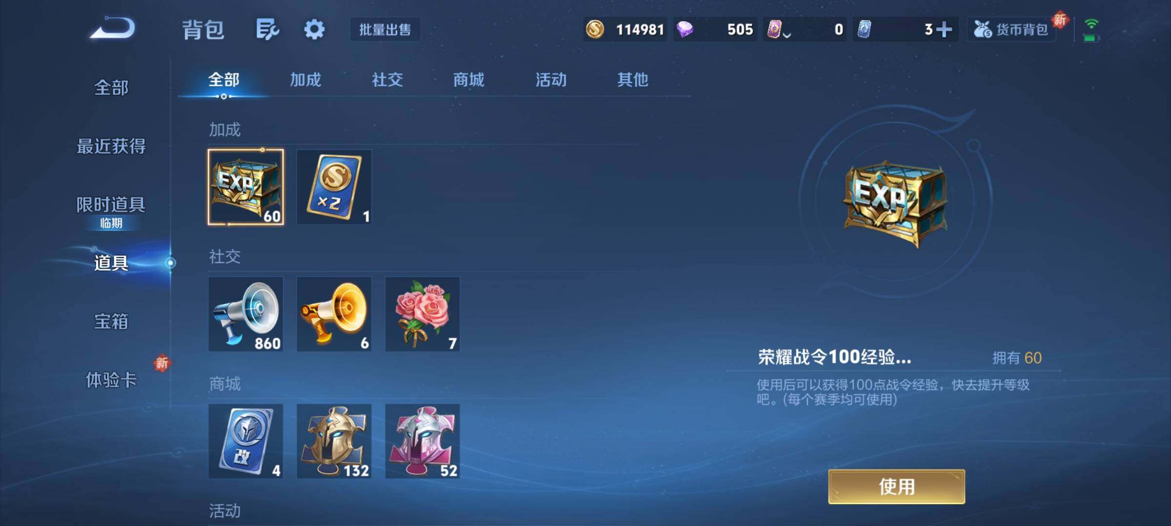 WZCMY3464342王者荣耀账号详情图10