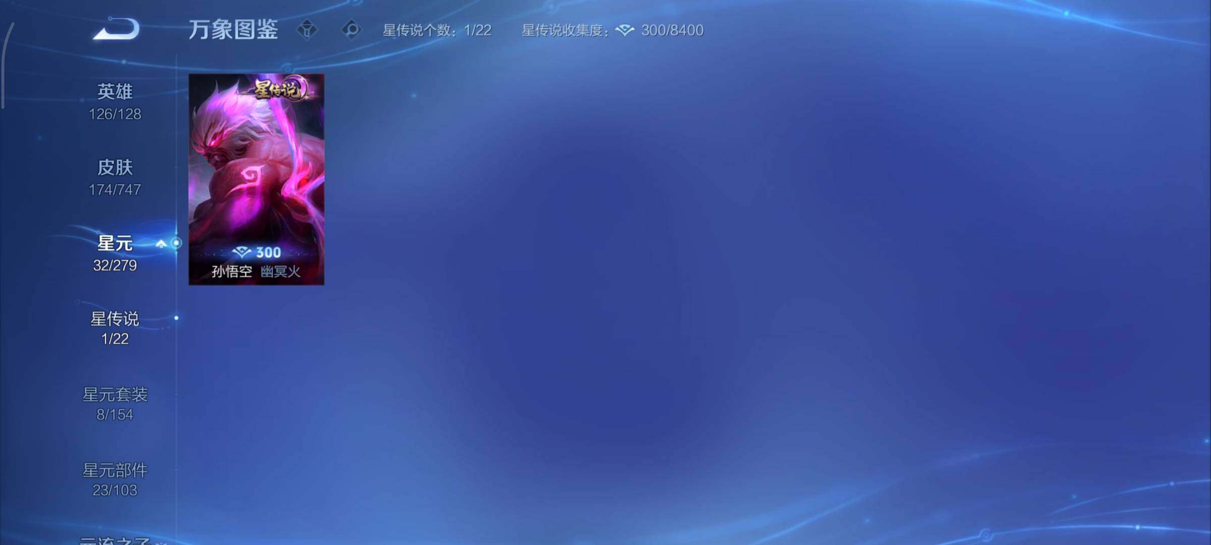 WZCMY3465719王者荣耀账号详情图10