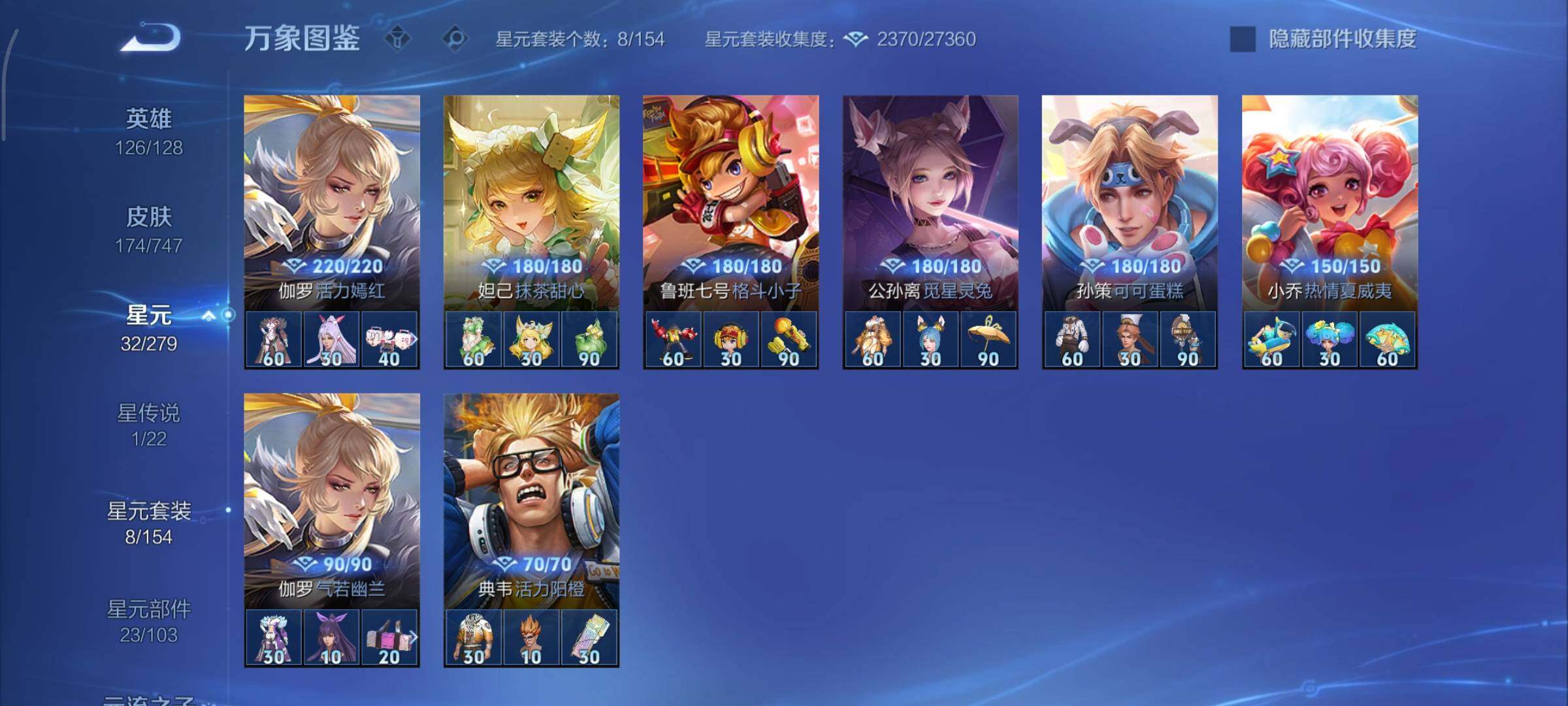 WZCMY3465719王者荣耀账号详情图11