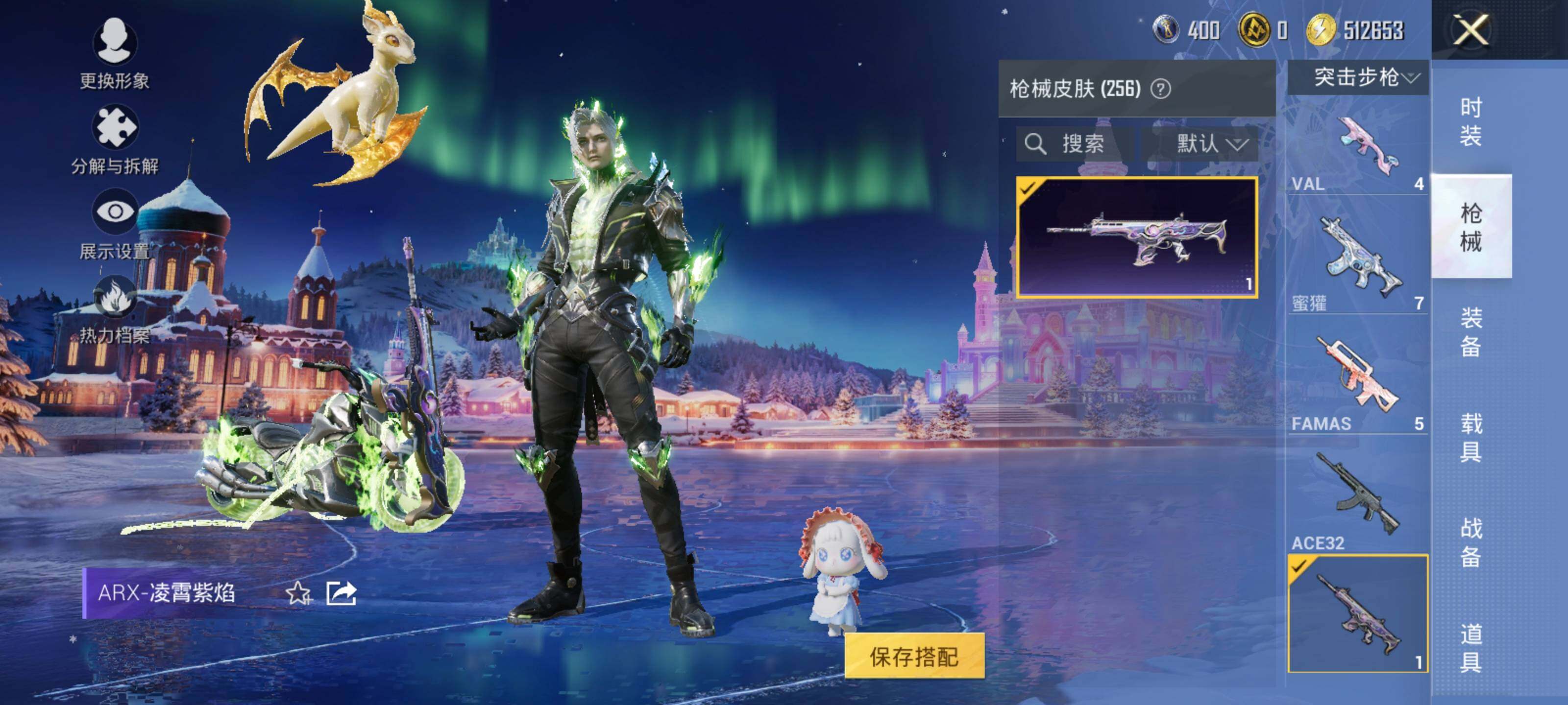 HPLE3447576和平精英账号详情图10 HPLE3447576和平精英账号详情图10