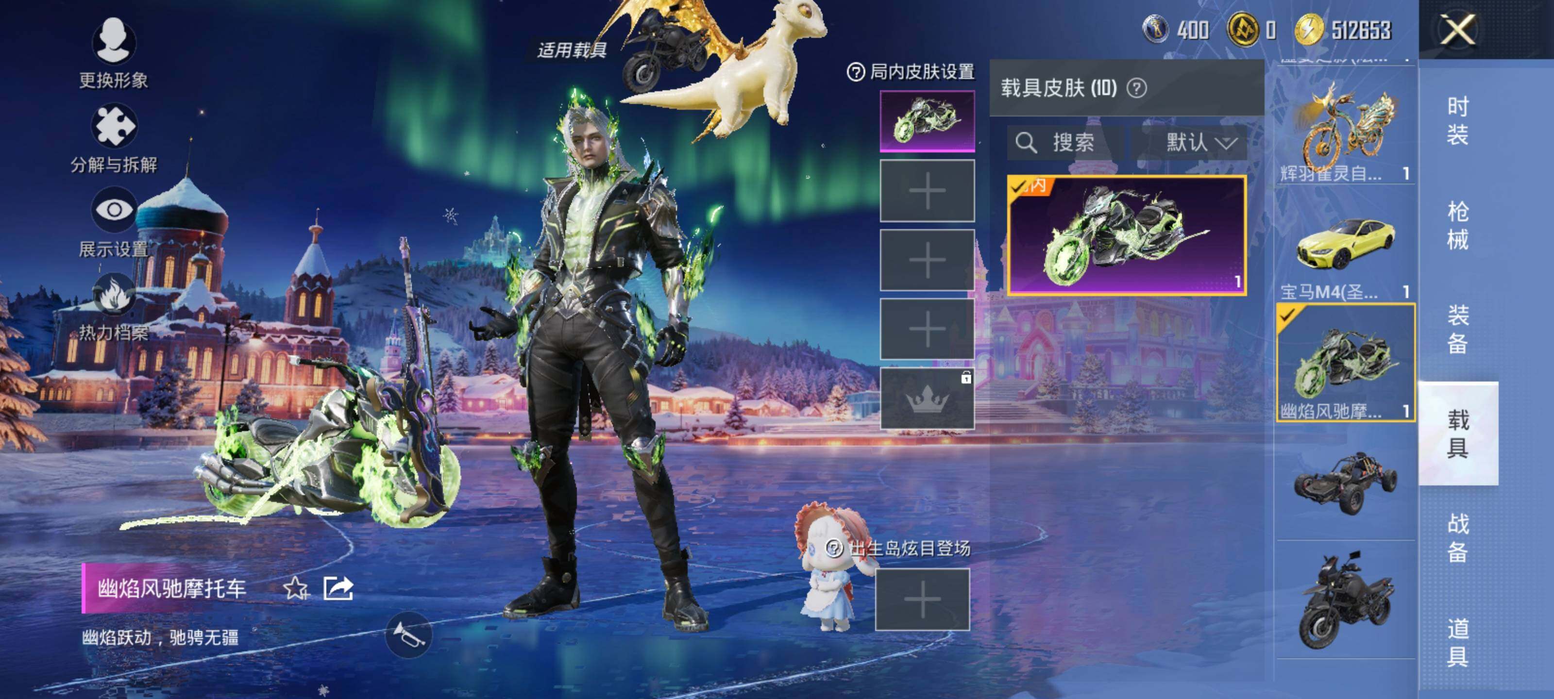 HPLE3447576和平精英账号详情图12 HPLE3447576和平精英账号详情图12