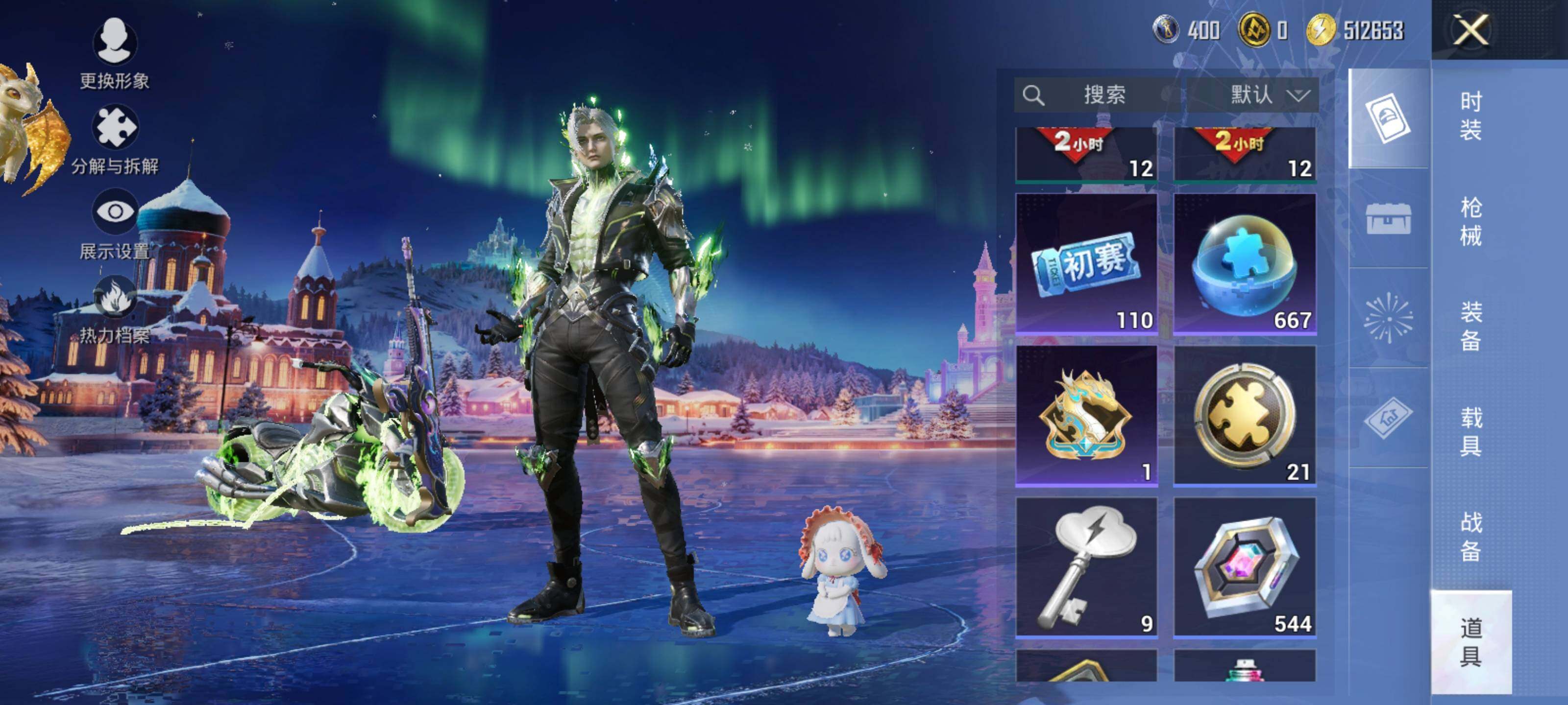 HPLE3447576和平精英账号详情图15 HPLE3447576和平精英账号详情图15