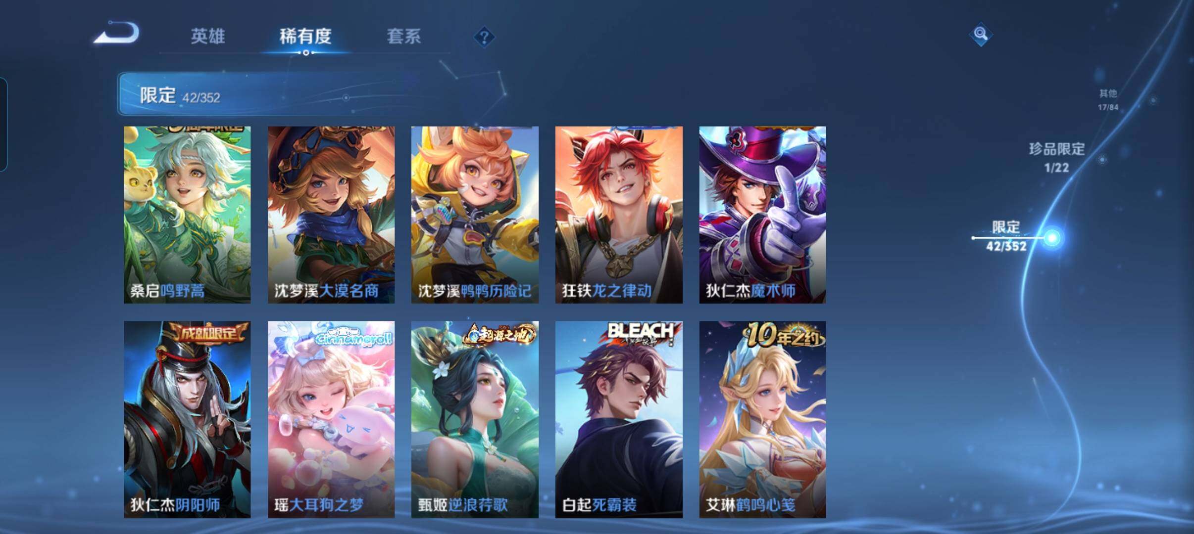 WZCMW3471783王者荣耀账号详情图15 WZCMW3471783王者荣耀账号详情图15