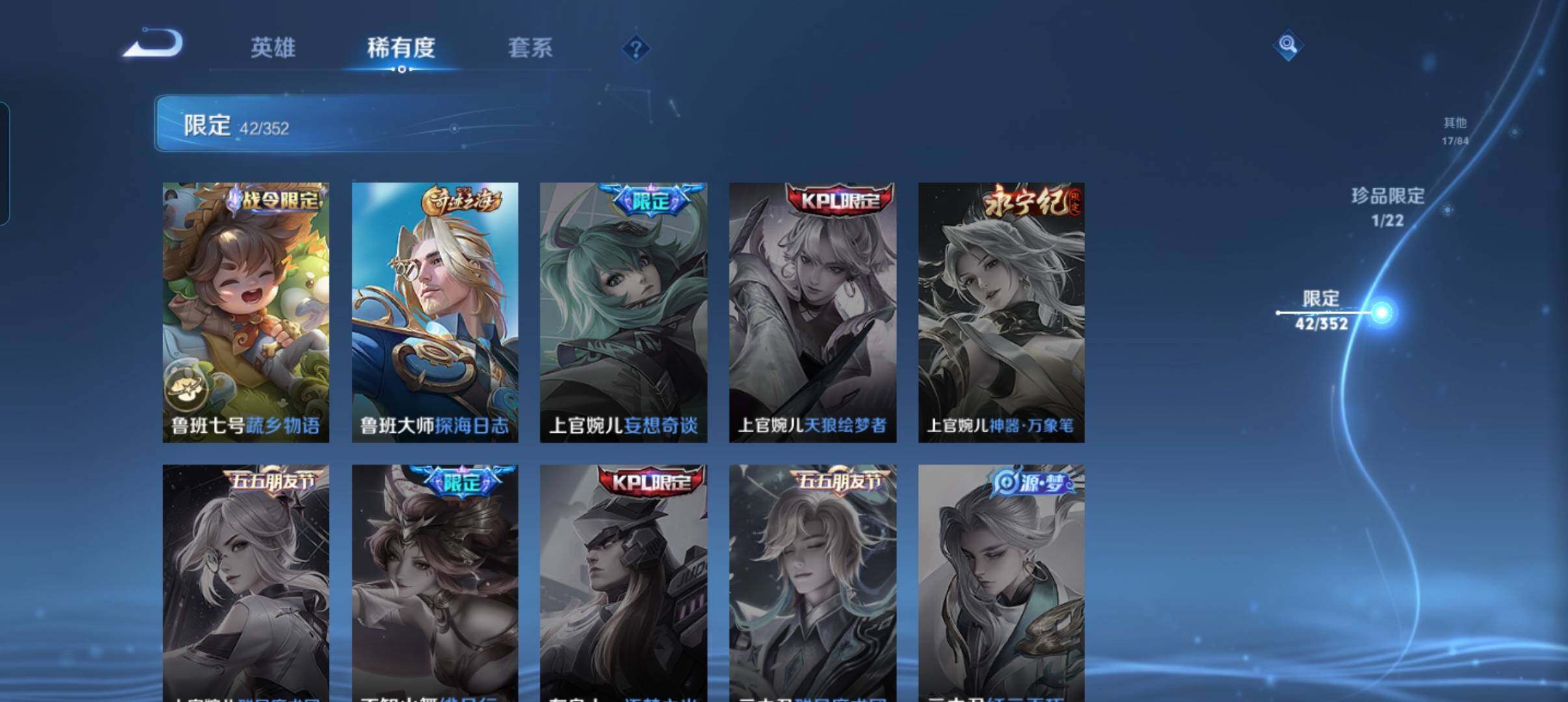 WZCMW3471783王者荣耀账号详情图19 WZCMW3471783王者荣耀账号详情图19