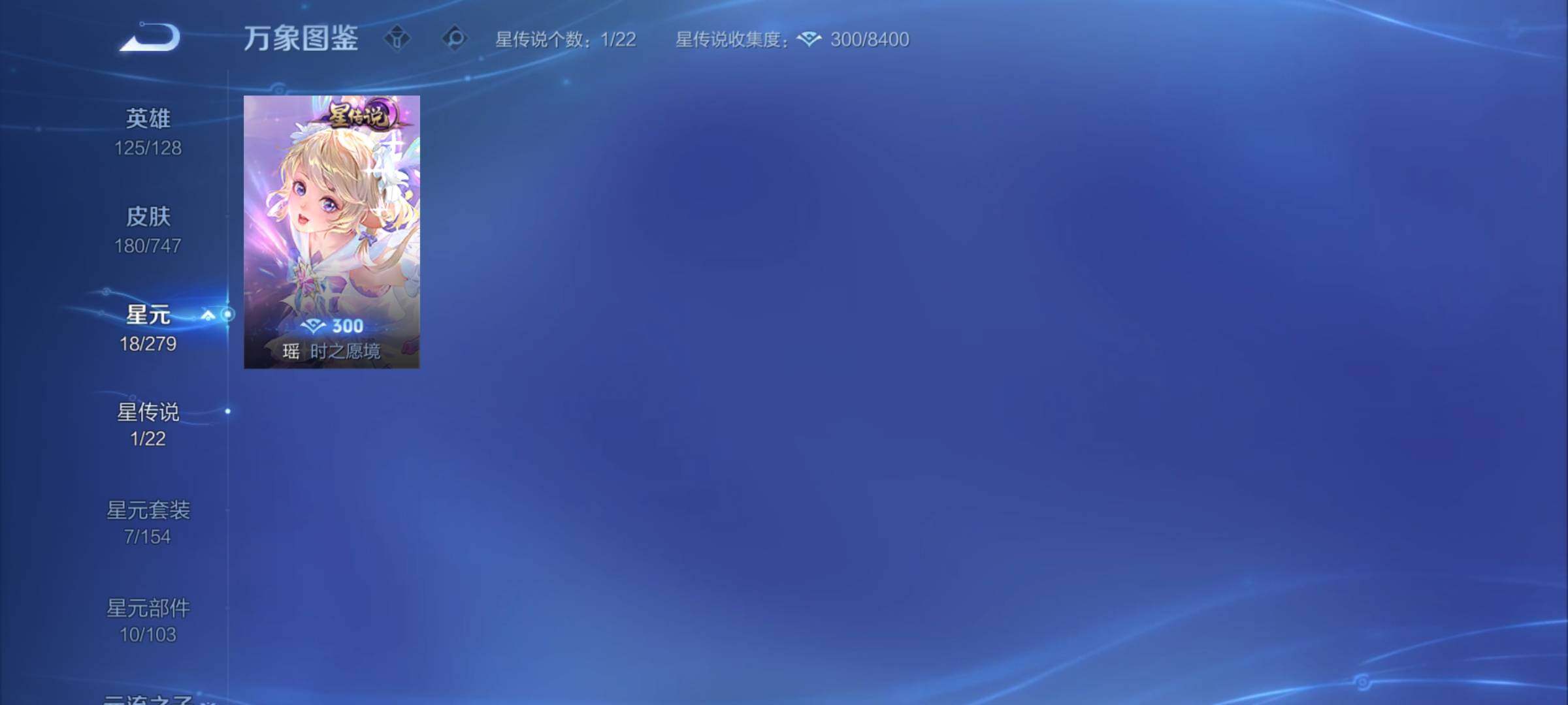 WZCMY3464343王者荣耀账号详情图9