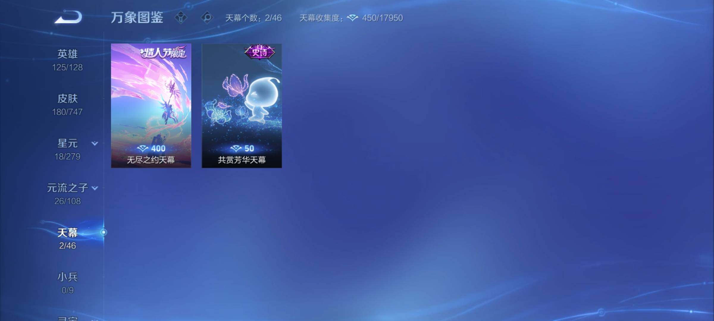 WZCMY3464343王者荣耀账号详情图10