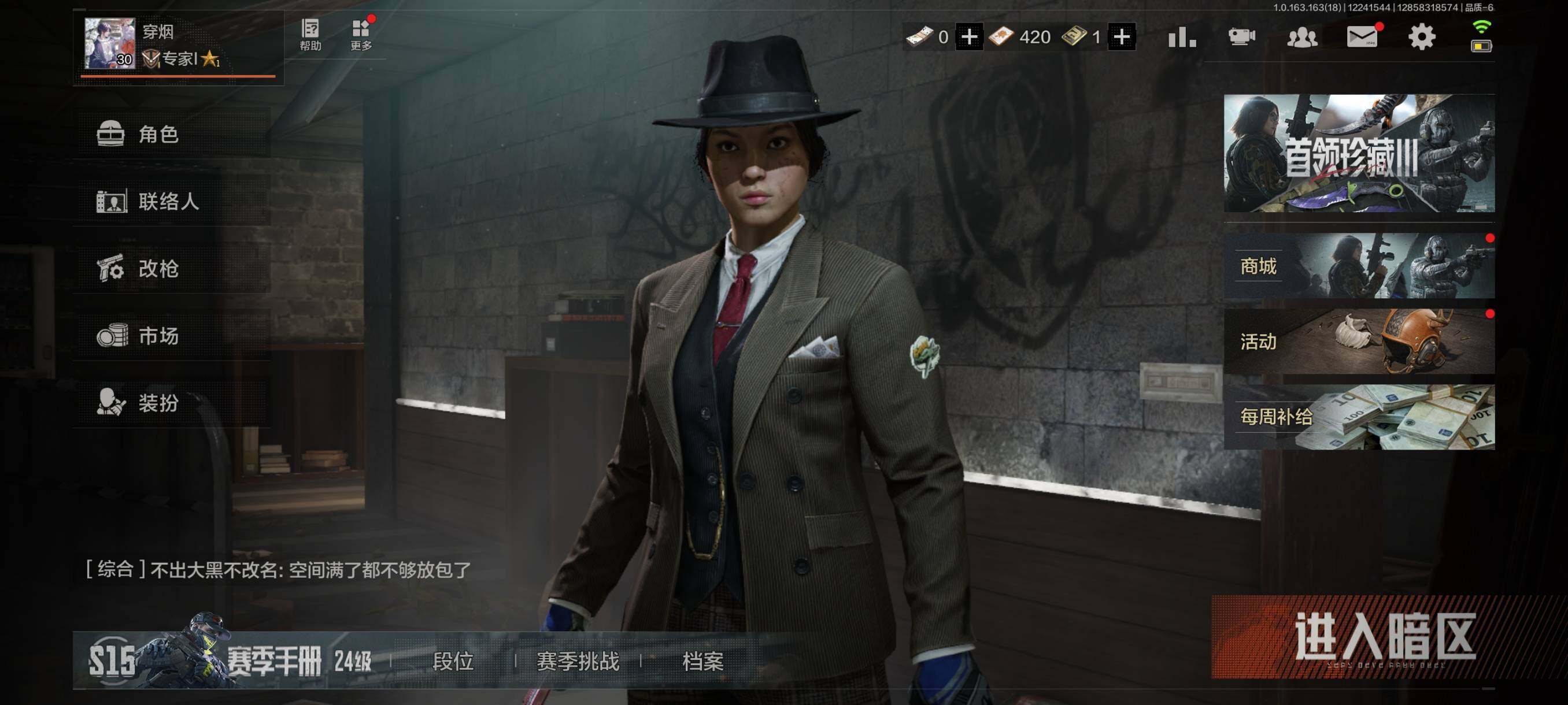 近战武器：热能武器补牢，裁决手杖剑，赢家匕...