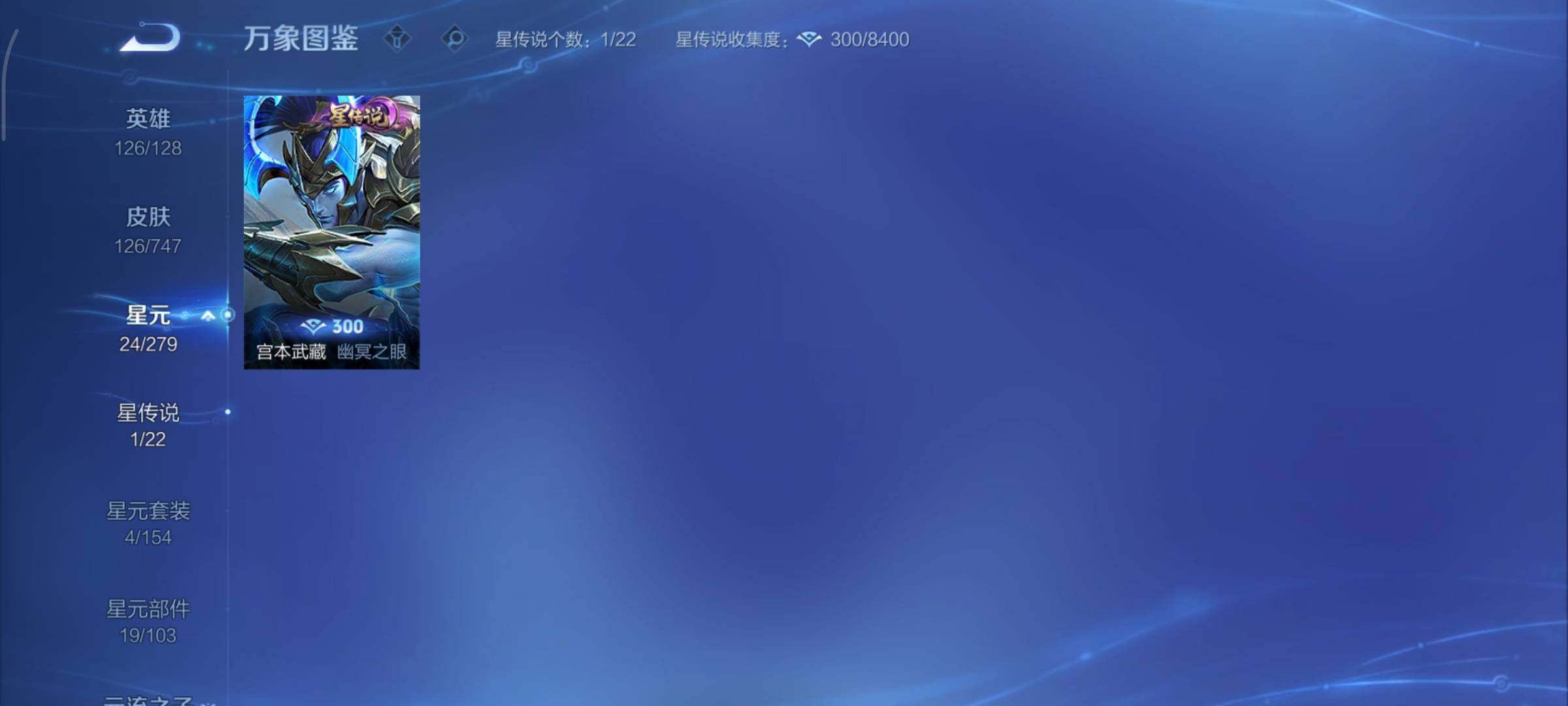 WZCMY3465721王者荣耀账号详情图8