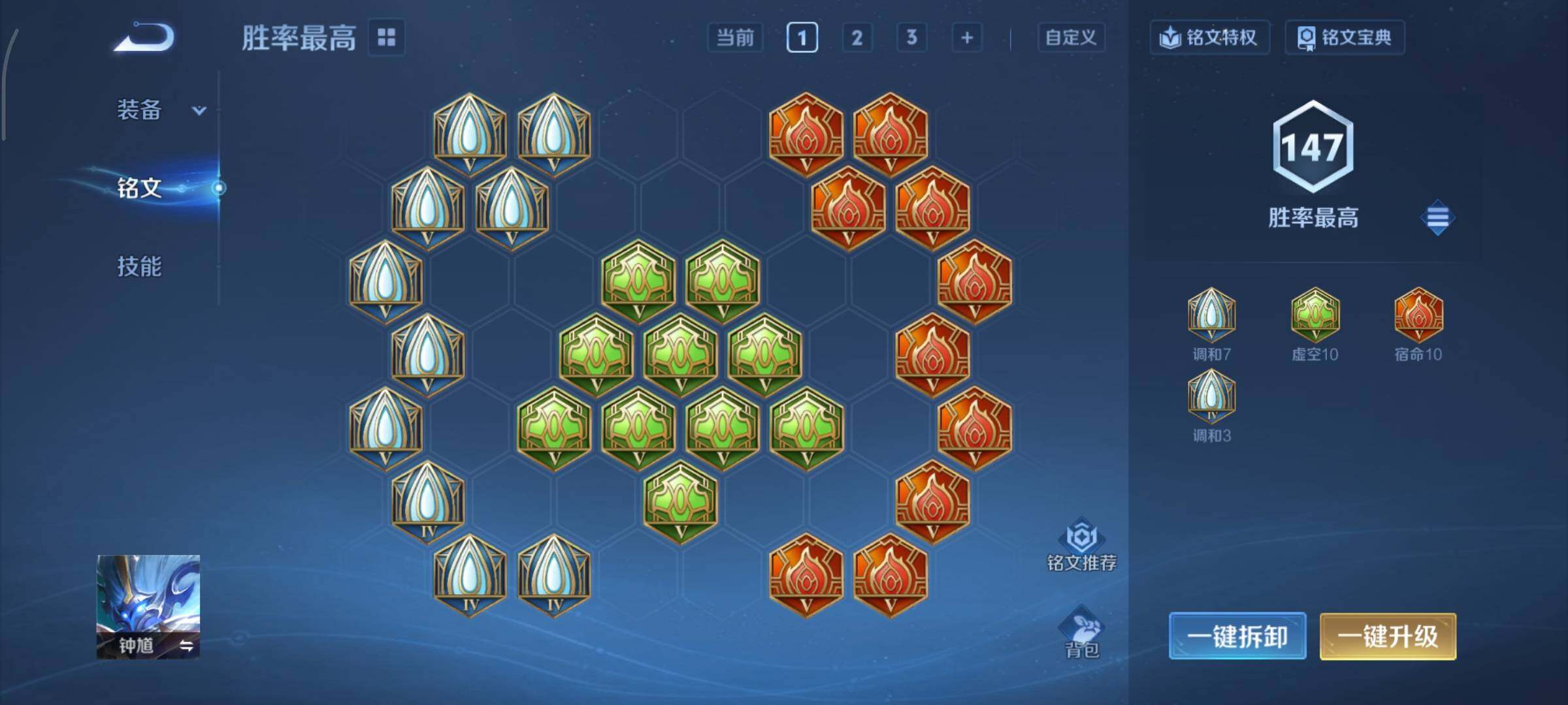 WZCMY3465721王者荣耀账号详情图12