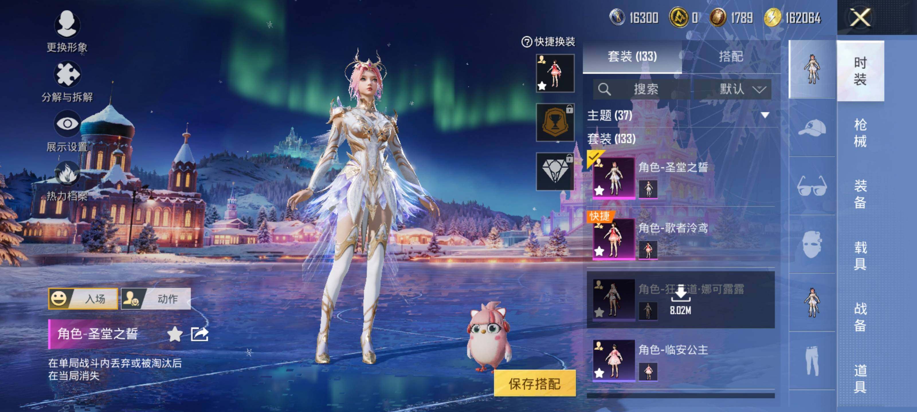 HPLX3447569和平精英账号详情图8