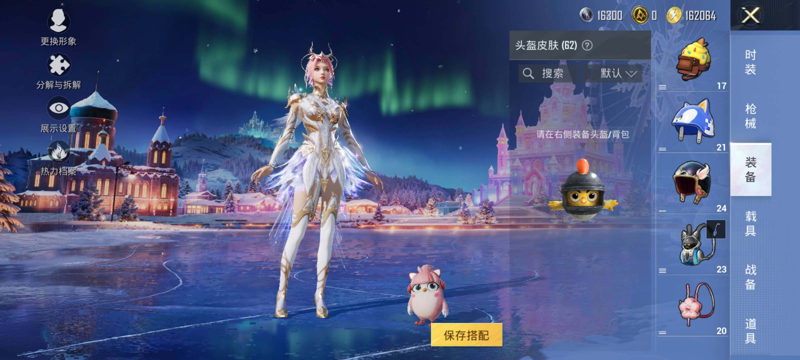 HPLX3447569和平精英账号详情图9