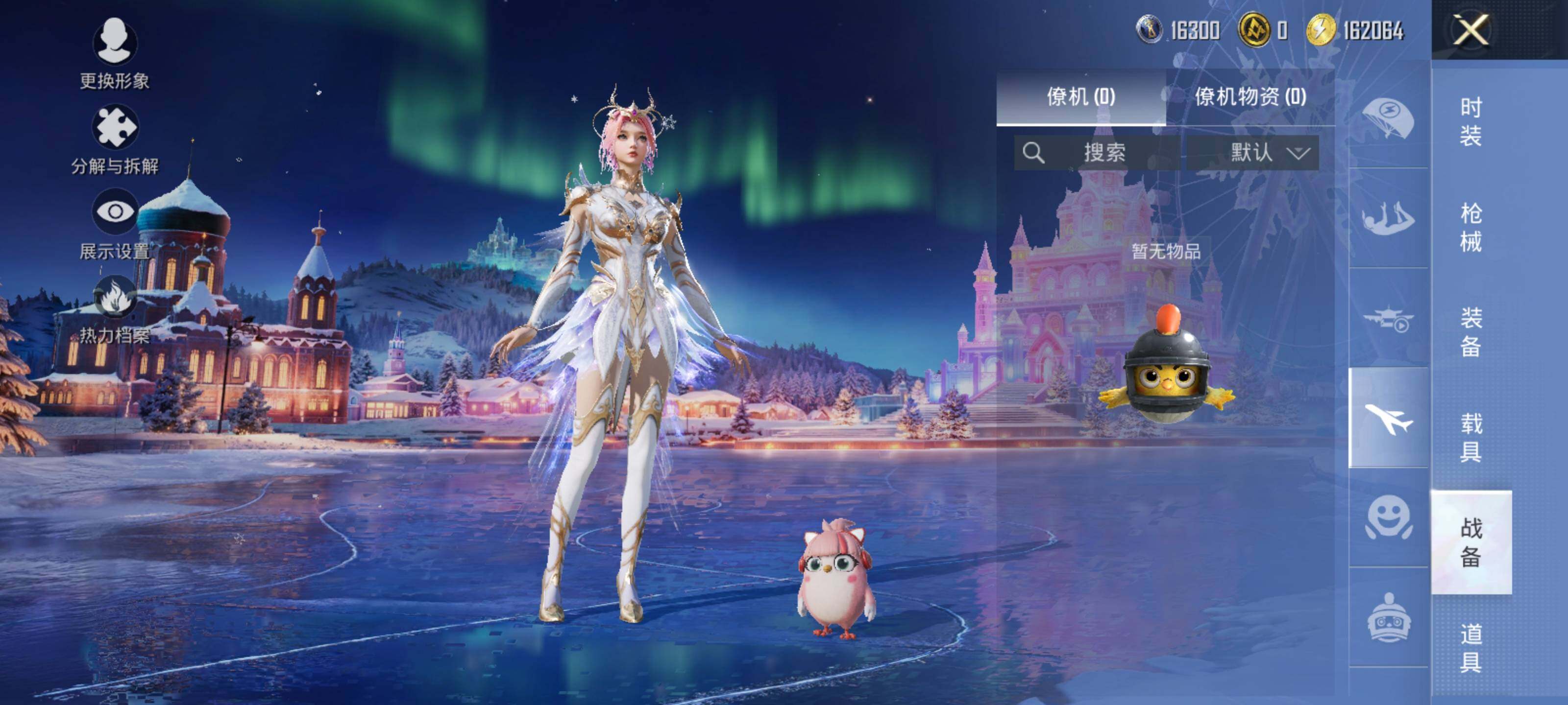 HPLX3447569和平精英账号详情图10