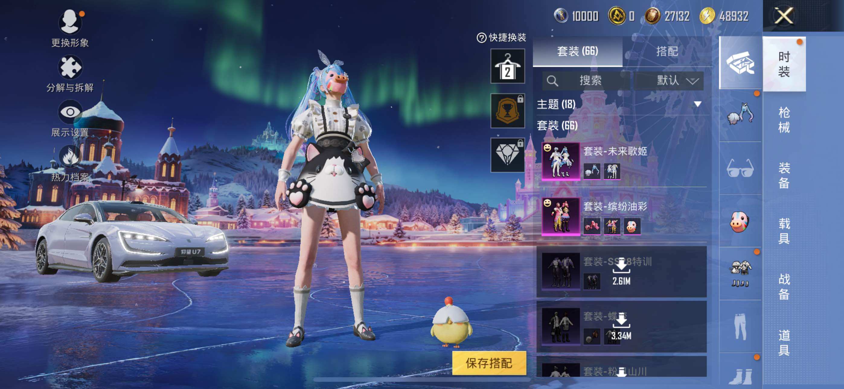 HPLX3447573和平精英账号详情图8