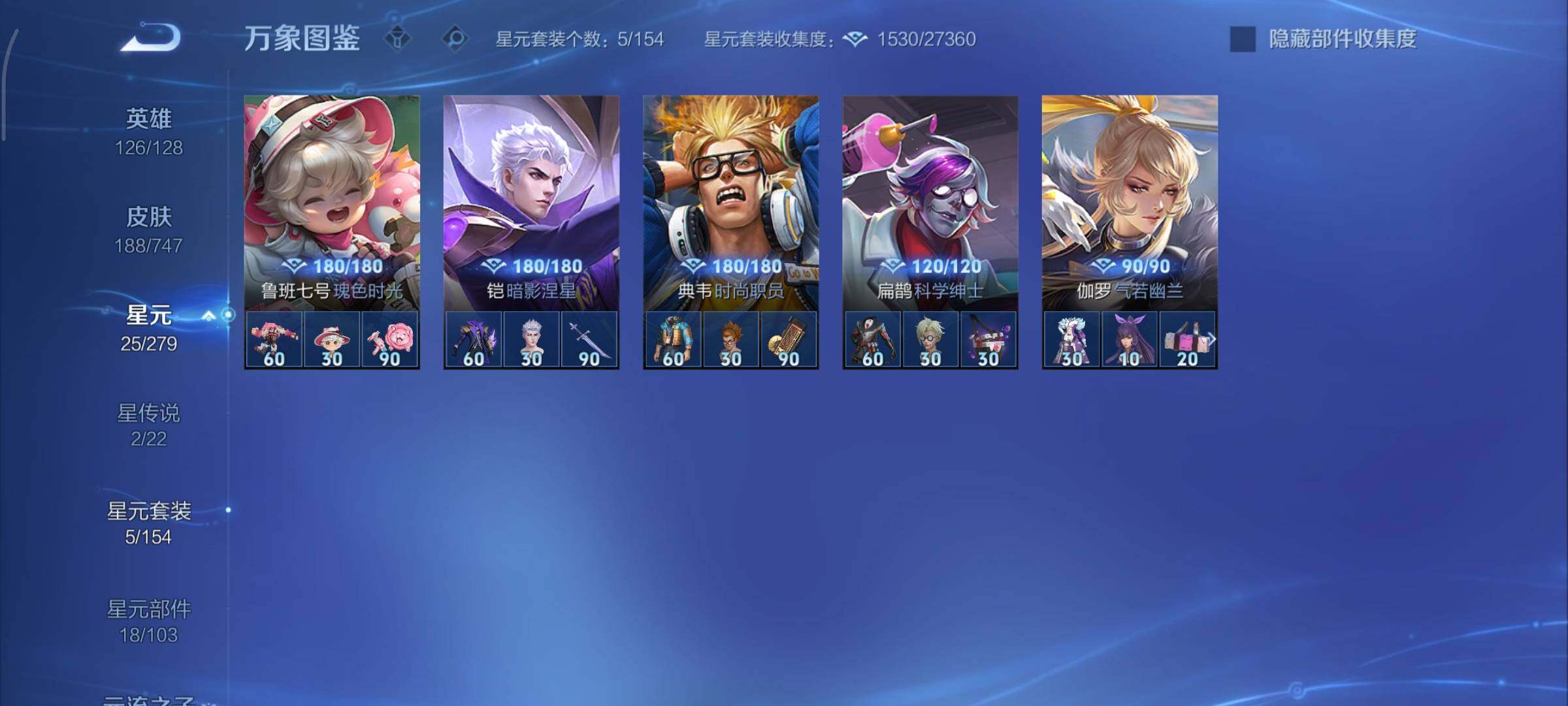 WZCMY3465723王者荣耀账号详情图11