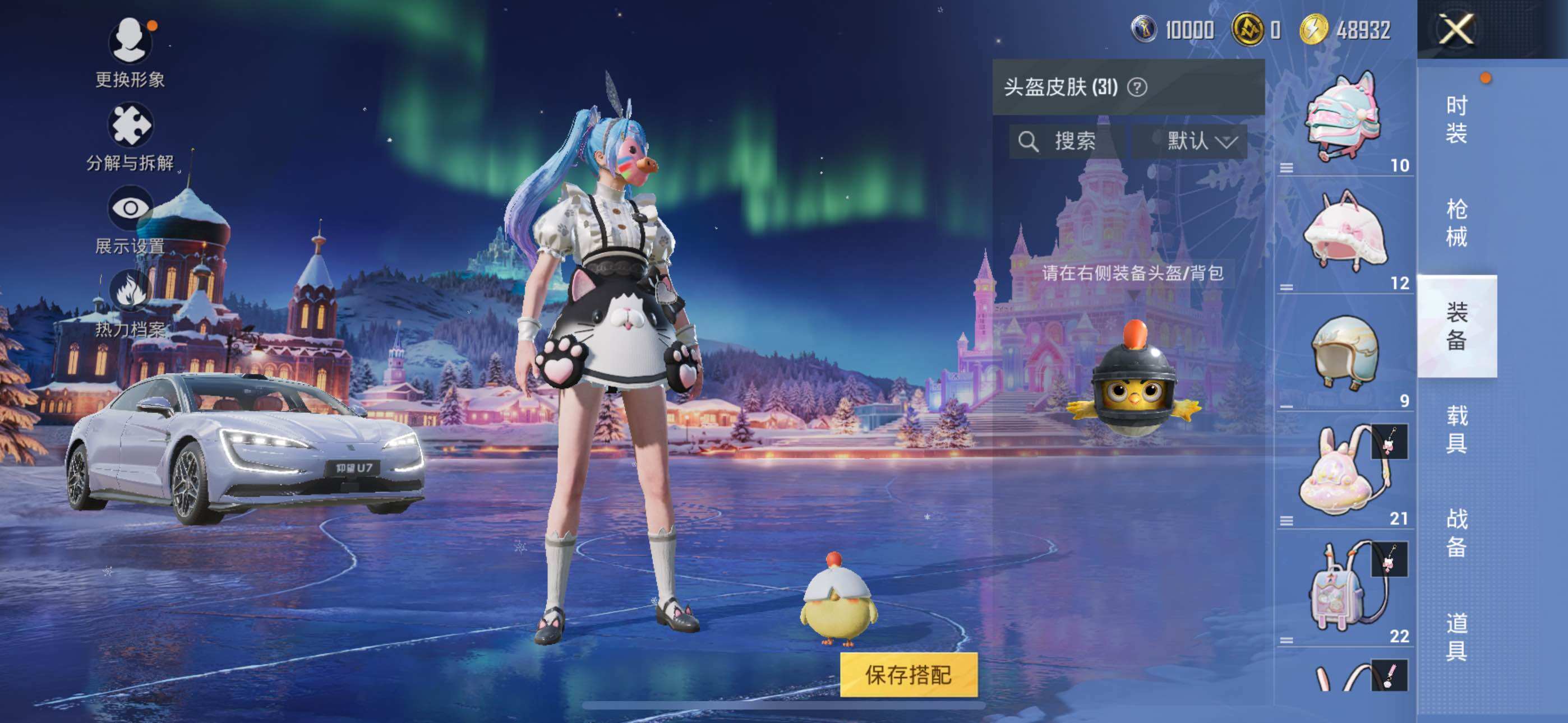 HPLX3447573和平精英账号详情图9